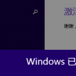 word转换pdf在线免费转换