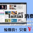 管家婆软件多少钱1套